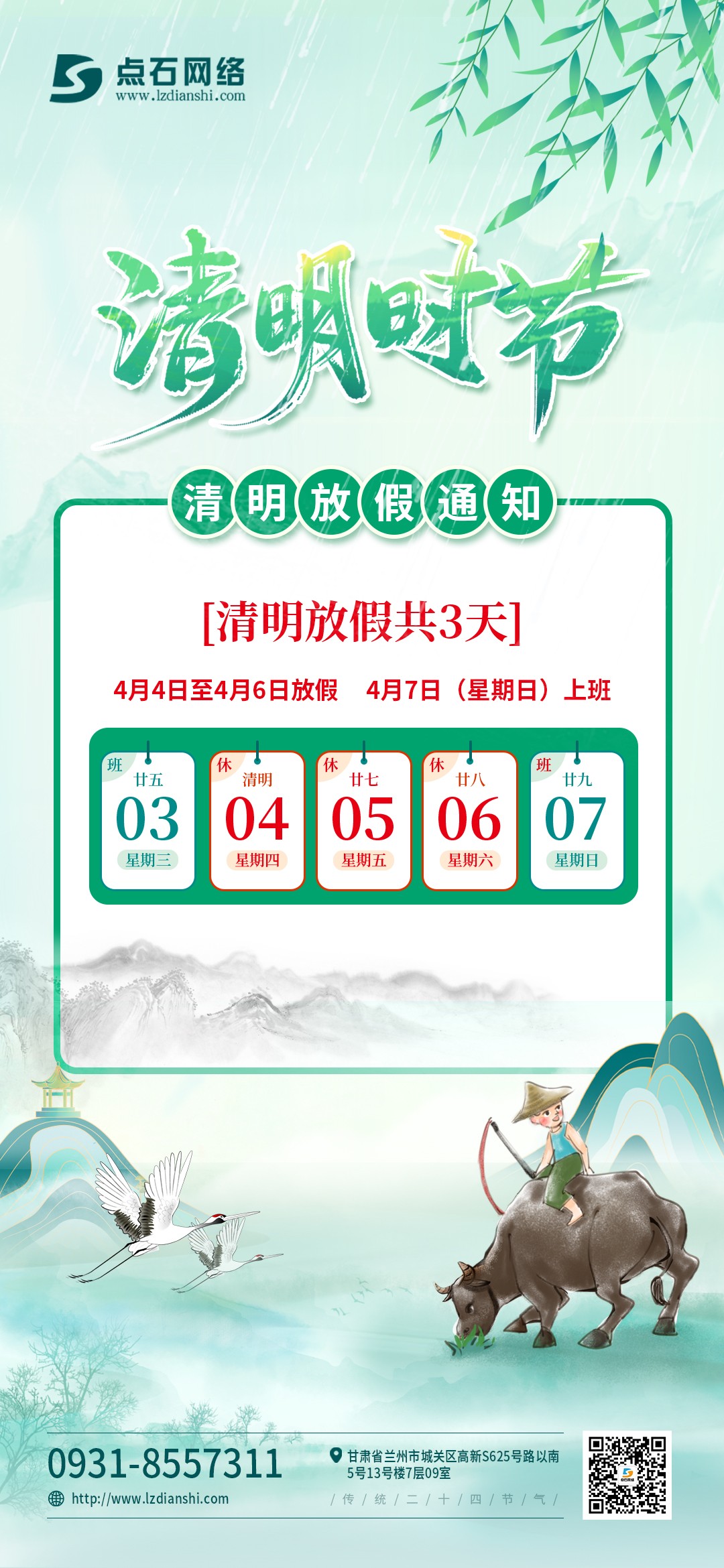 1712112519409700.jpg 1712112519409700.jpg